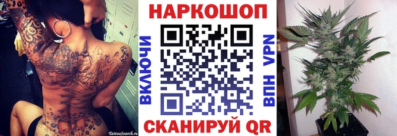 Продажа наркотиков Спас-Клепики Галлюциногенные грибы Мефедрон Гашиш omg ССЫЛКА A PVP
