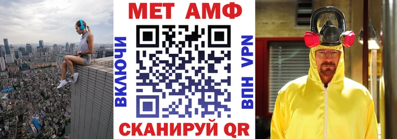 Амфетамин 97%  блэк спрут ССЫЛКА  Спас-Клепики 