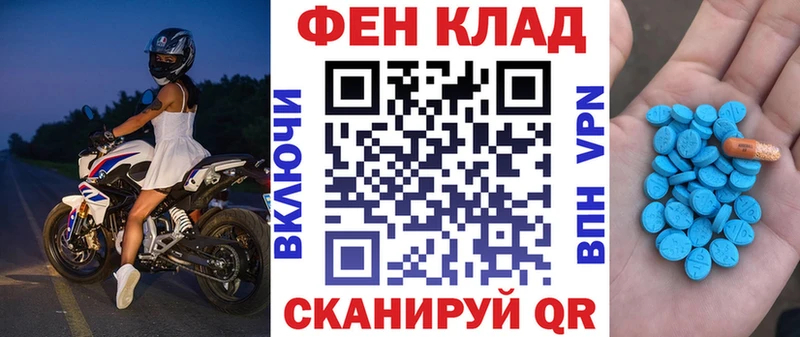 Amphetamine Premium Спас-Клепики