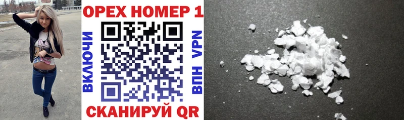даркнет сайт  Спас-Клепики  блэк спрут tor  Cocaine Колумбийский 