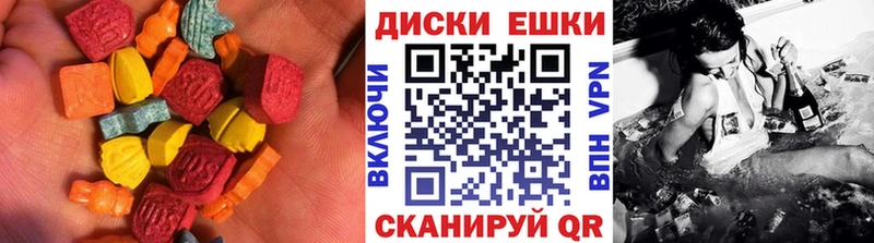 ЭКСТАЗИ DUBAI  Спас-Клепики 