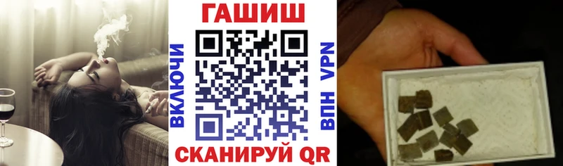 гидра ссылки  Спас-Клепики  ГАШИШ Cannabis 
