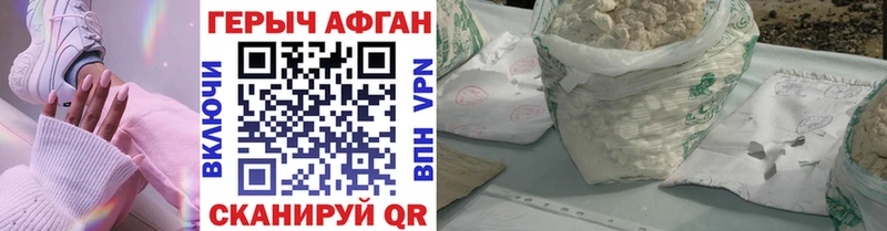 Героин гречка  как найти наркотики  OMG зеркало  нарко площадка клад  Спас-Клепики 