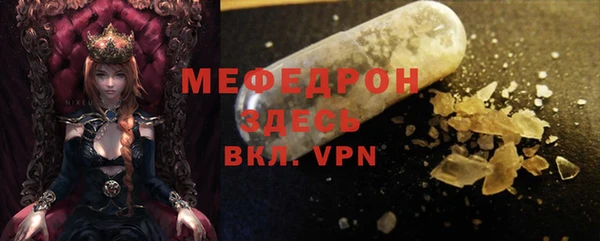 шишки Наволоки