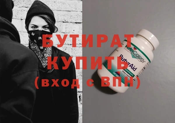 шишки Наволоки