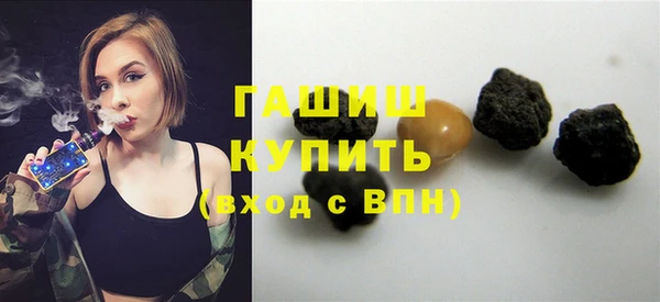 шишки Наволоки