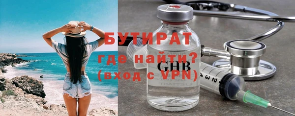 шишки Наволоки