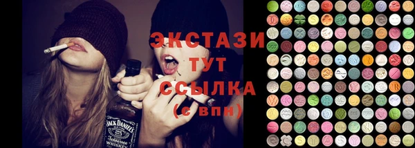 шишки Наволоки
