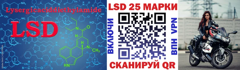 Лсд 25 экстази ecstasy  закладка  Спас-Клепики 