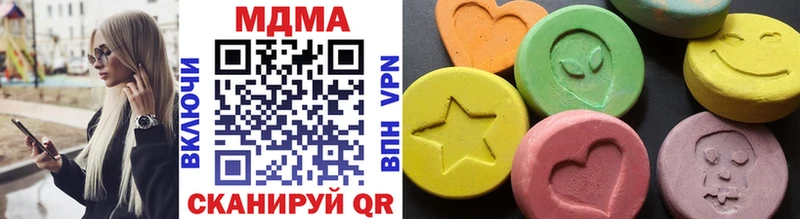 МДМА VHQ  наркошоп  Спас-Клепики 