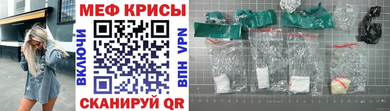 Мефедрон 4 MMC  это телеграм  Спас-Клепики  закладка 