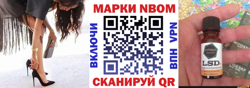 маркетплейс как зайти  сколько стоит  Спас-Клепики  Марки NBOMe 1,5мг 