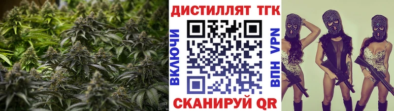 наркошоп  Спас-Клепики  Дистиллят ТГК гашишное масло 